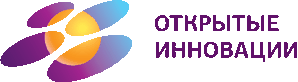 Логотип Открытые инновации 2013