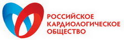Российское кардиологическое общество логотип