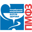 Петербургский международный форум здоровья - 2014